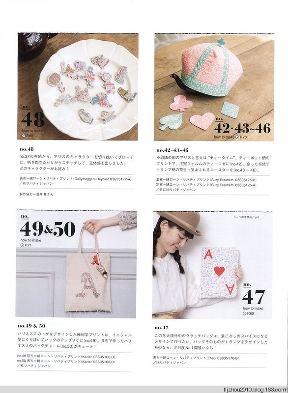 Cotton Friend 2014-2015 winter - 紫蘇 - 紫蘇的博客