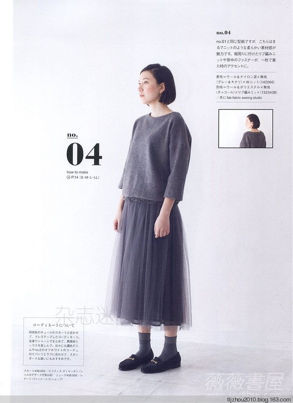 Cotton Friend 2014-2015 winter - 紫蘇 - 紫蘇的博客