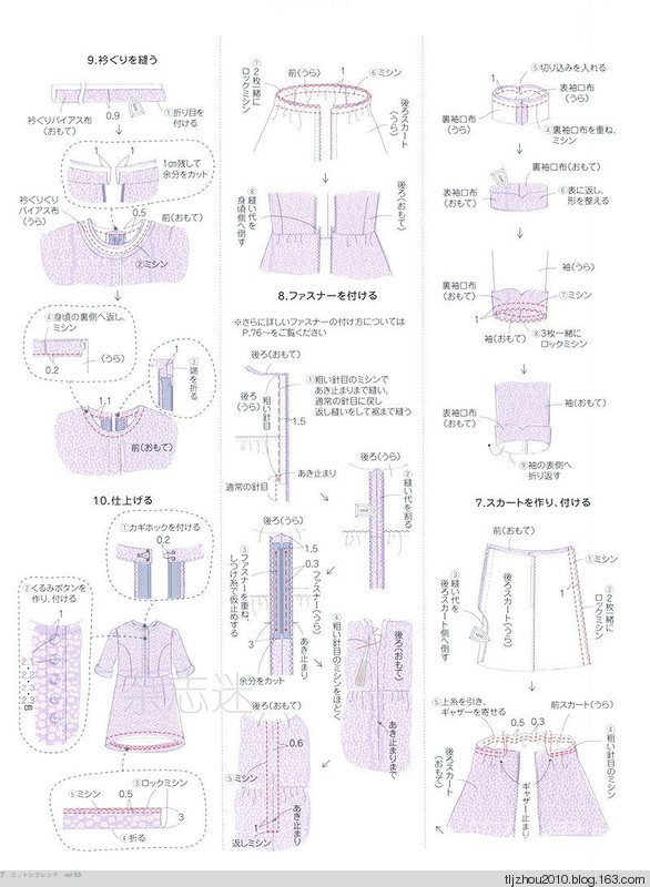 Cotton Friend 2014-2015 winter - 紫蘇 - 紫蘇的博客