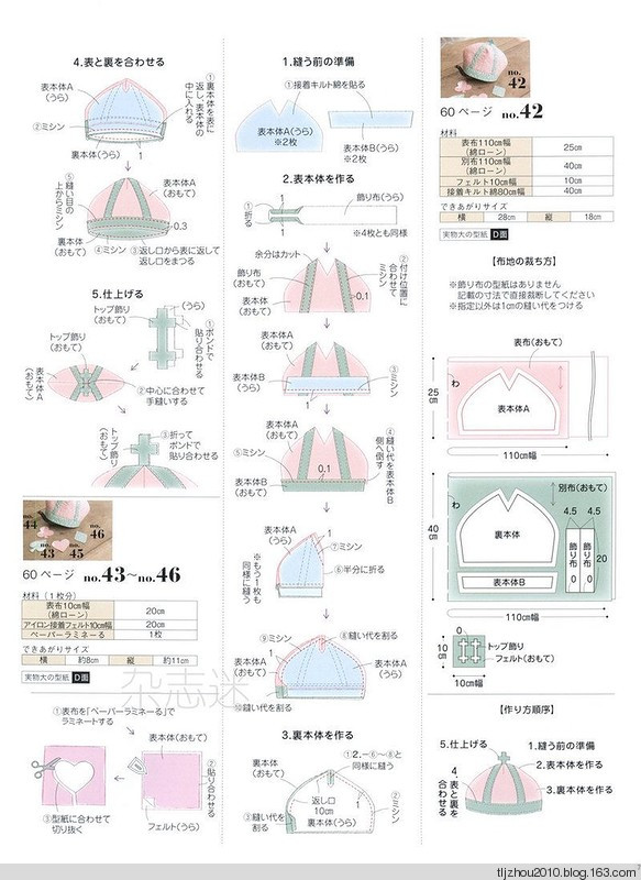 Cotton Friend 2014-2015 winter - 紫蘇 - 紫蘇的博客