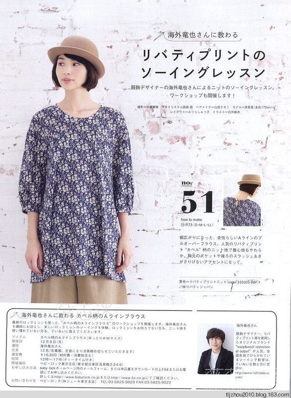 Cotton Friend 2014-2015 winter - 紫蘇 - 紫蘇的博客