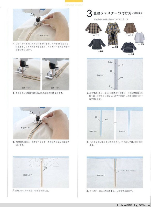 Cotton Friend 2014-2015 winter - 紫蘇 - 紫蘇的博客