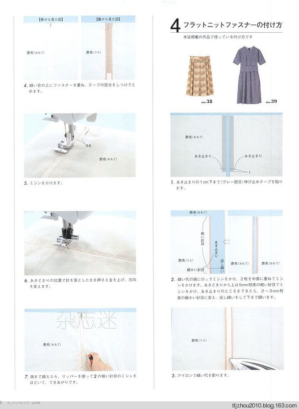 Cotton Friend 2014-2015 winter - 紫蘇 - 紫蘇的博客