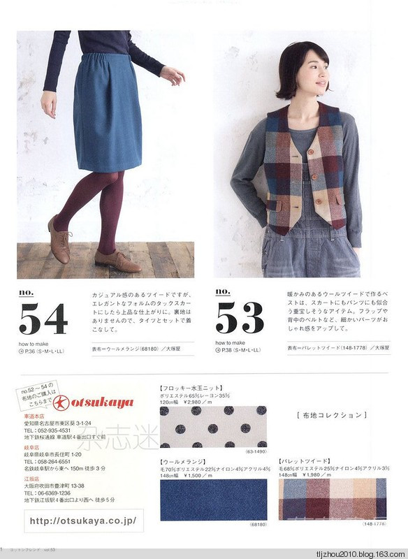 Cotton Friend 2014-2015 winter - 紫蘇 - 紫蘇的博客