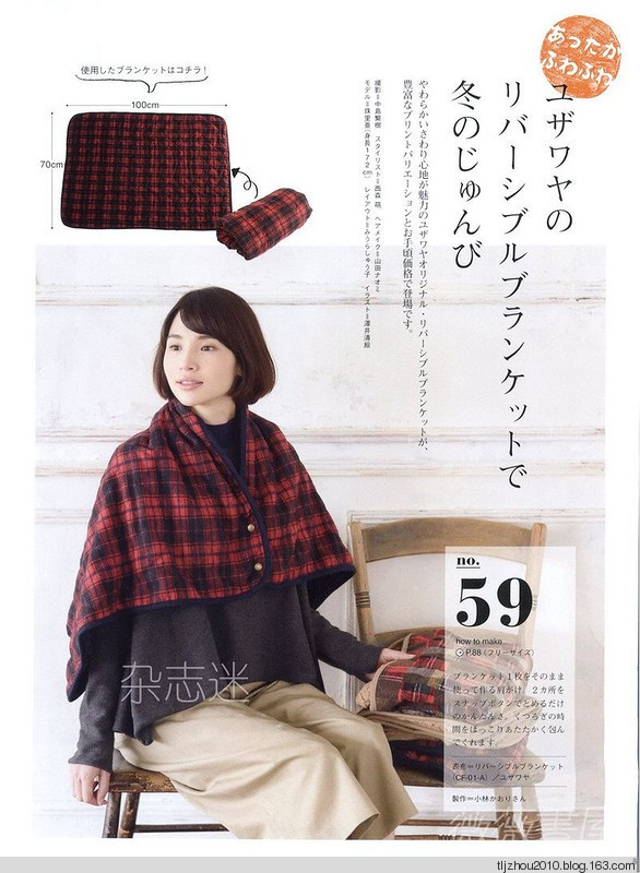 Cotton Friend 2014-2015 winter - 紫蘇 - 紫蘇的博客