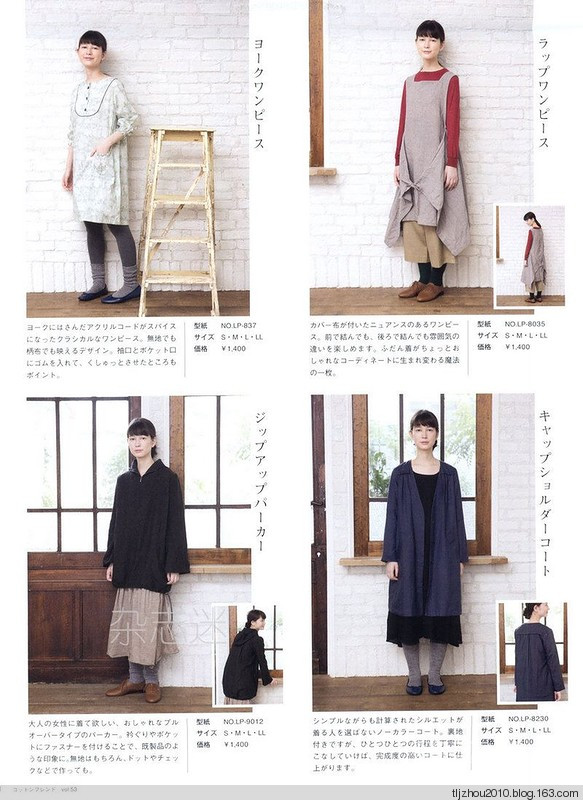 Cotton Friend 2014-2015 winter - 紫蘇 - 紫蘇的博客