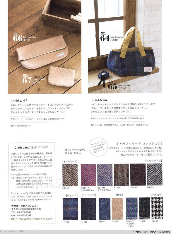 Cotton Friend 2014-2015 winter - 紫蘇 - 紫蘇的博客