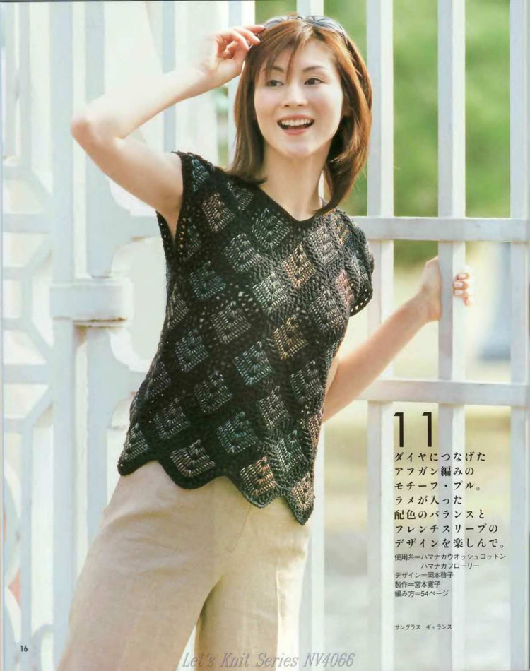 Lets knit series Vol.6 --- 鉤針春夏  (1) - 紫蘇 - 紫蘇的博客