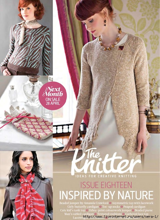 The Knitter 10-17_97 (511x700, 316Kb)