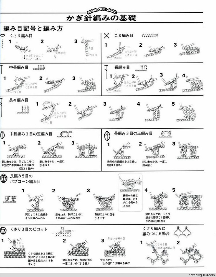 兒童針織 - 編織幸福 - 編織幸福的博客
