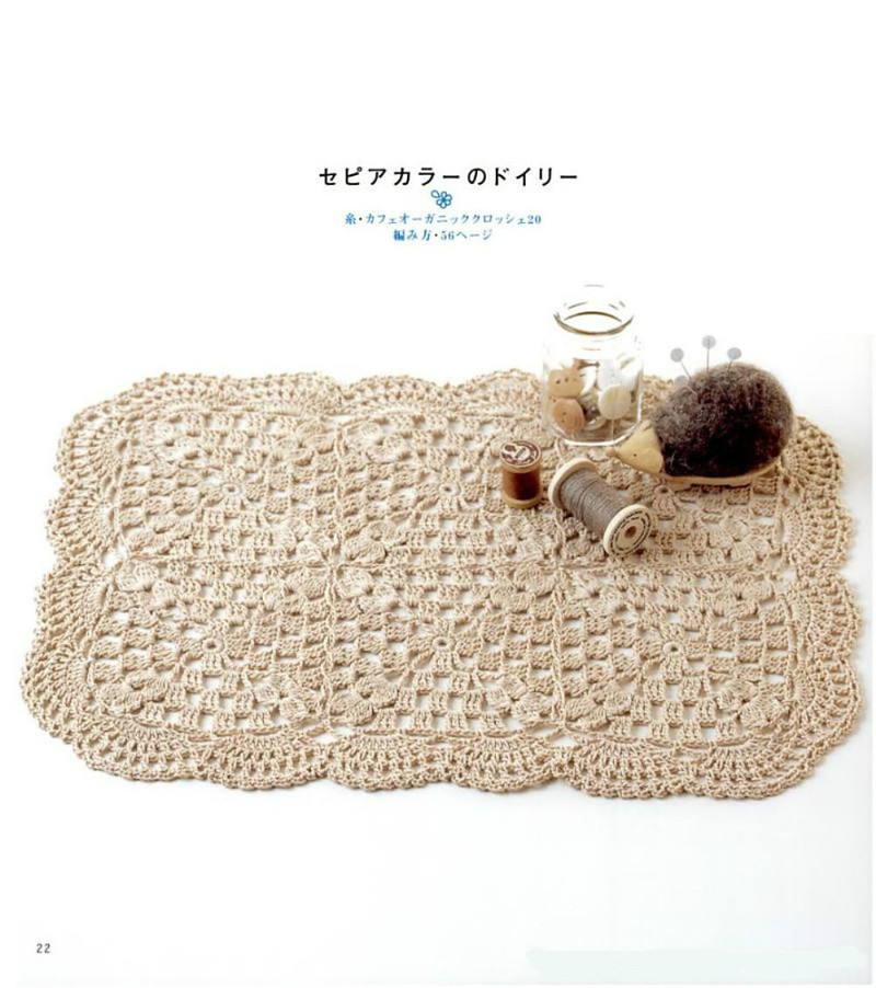 Lets knit series NV4292 - 紫蘇 - 紫蘇的博客