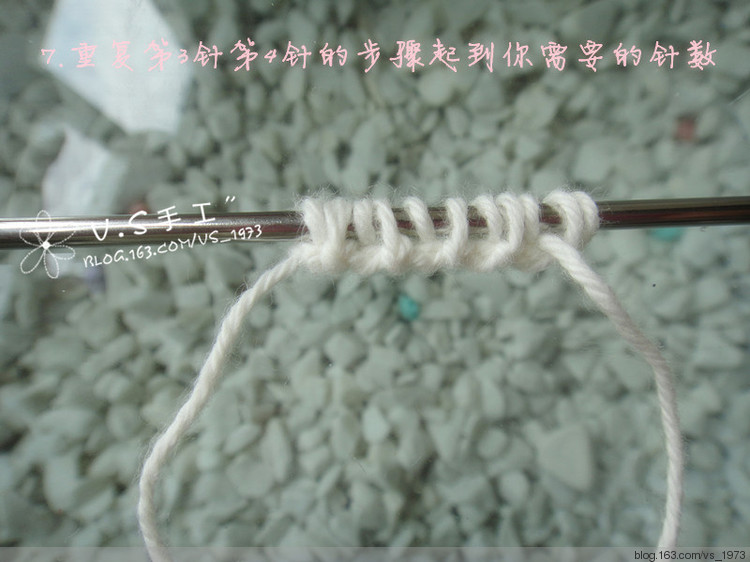 單羅紋織起和收針的教程 - V.S - V.S