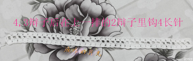 破繭---小白裙遇上云素.麻棉（高清圖解詳細(xì)過(guò)程圖和說(shuō)明） - 壹一 - 壹一的博客
