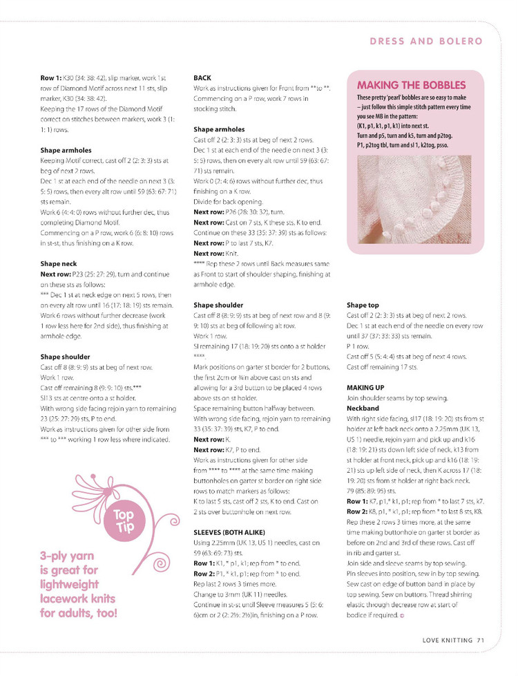 Love Knitting for Babies  Winter 2015 - 輕描淡寫 - 輕描淡寫
