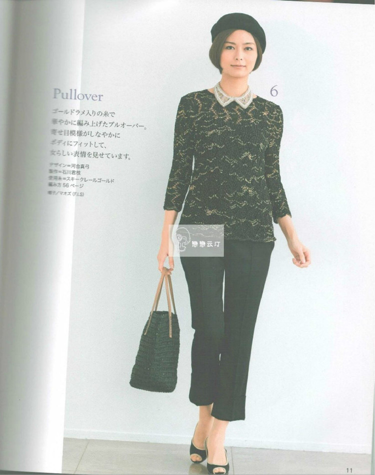 Nice hand knitted spring  summer  №80400  2014 - 輕描淡寫(xiě) - 輕描淡寫(xiě)