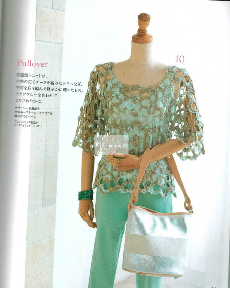 Nice hand knitted spring  summer  №80400  2014 - 輕描淡寫(xiě) - 輕描淡寫(xiě)