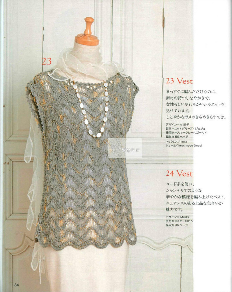 Nice hand knitted spring  summer  №80400  2014 - 輕描淡寫(xiě) - 輕描淡寫(xiě)