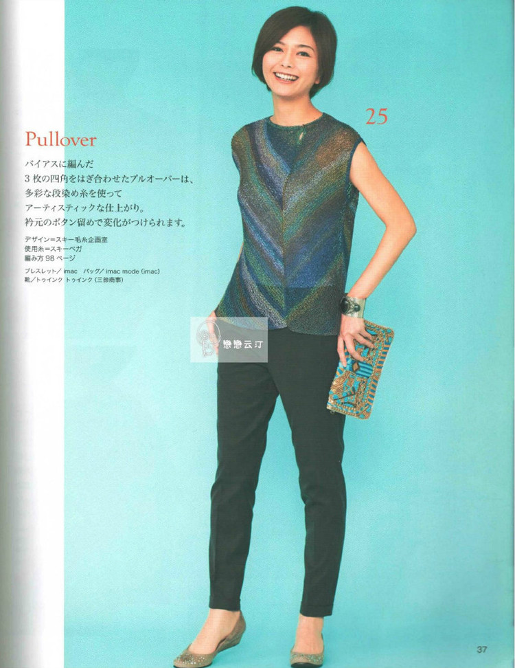 Nice hand knitted spring  summer  №80400  2014 - 輕描淡寫(xiě) - 輕描淡寫(xiě)