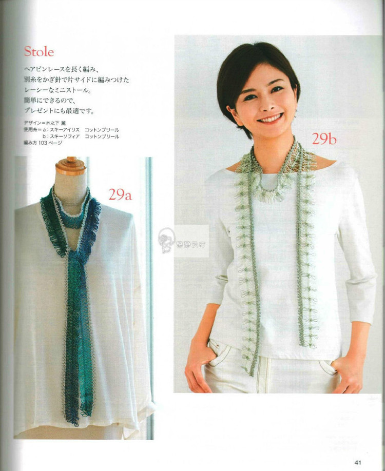 Nice hand knitted spring  summer  №80400  2014 - 輕描淡寫(xiě) - 輕描淡寫(xiě)
