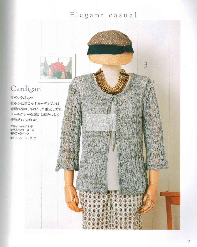 Nice hand knitted spring  summer  №80400  2014 - 輕描淡寫(xiě) - 輕描淡寫(xiě)
