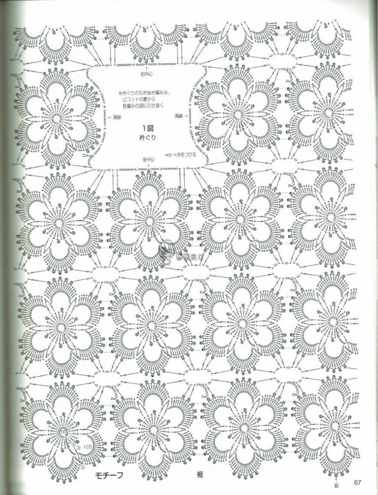 Nice hand knitted spring  summer  №80400  2014 - 輕描淡寫(xiě) - 輕描淡寫(xiě)