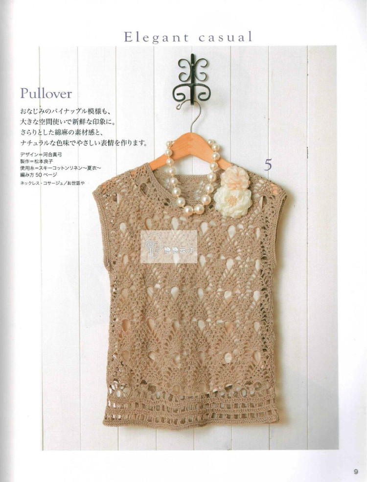 Nice hand knitted spring  summer  №80400  2014 - 輕描淡寫(xiě) - 輕描淡寫(xiě)