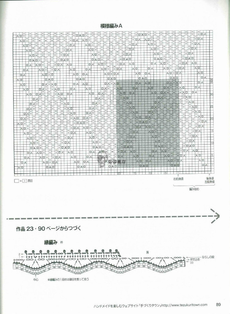 Nice hand knitted spring  summer  №80400  2014 - 輕描淡寫(xiě) - 輕描淡寫(xiě)
