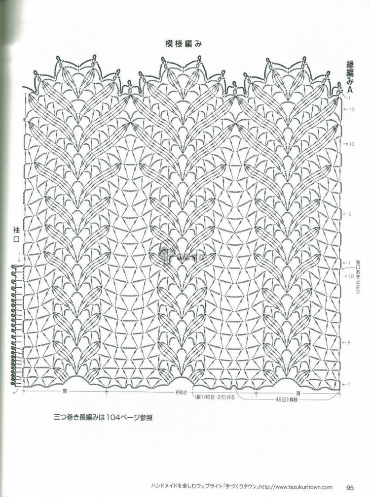 Nice hand knitted spring  summer  №80400  2014 - 輕描淡寫(xiě) - 輕描淡寫(xiě)