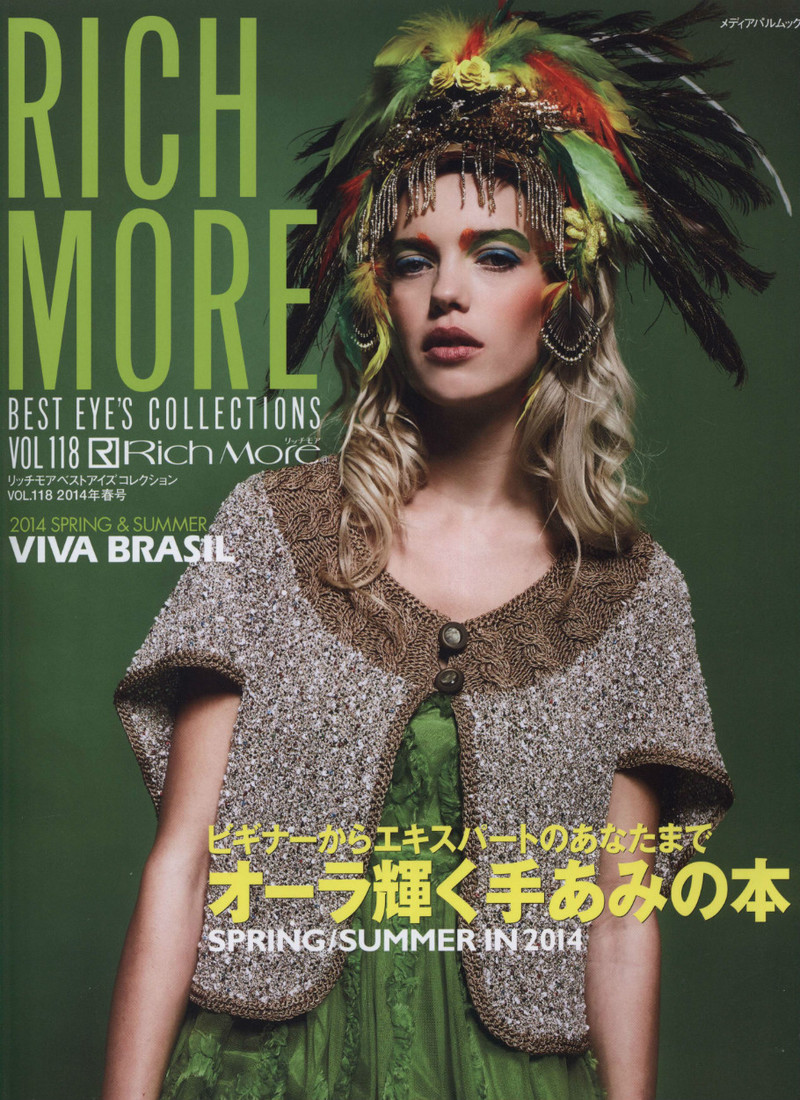 Rich More Vol.118 2014 - 紫蘇 - 紫蘇的博客