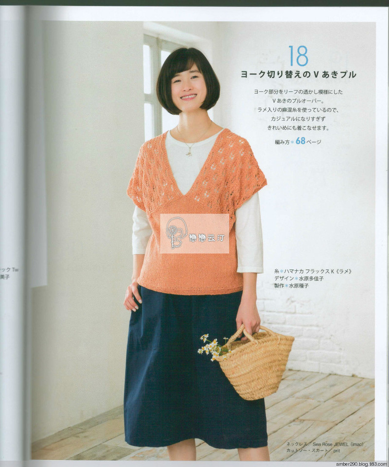 【戀戀云汀】大人が著たい旬ニット - 戀戀云汀 - 汀水云間戀戀云汀