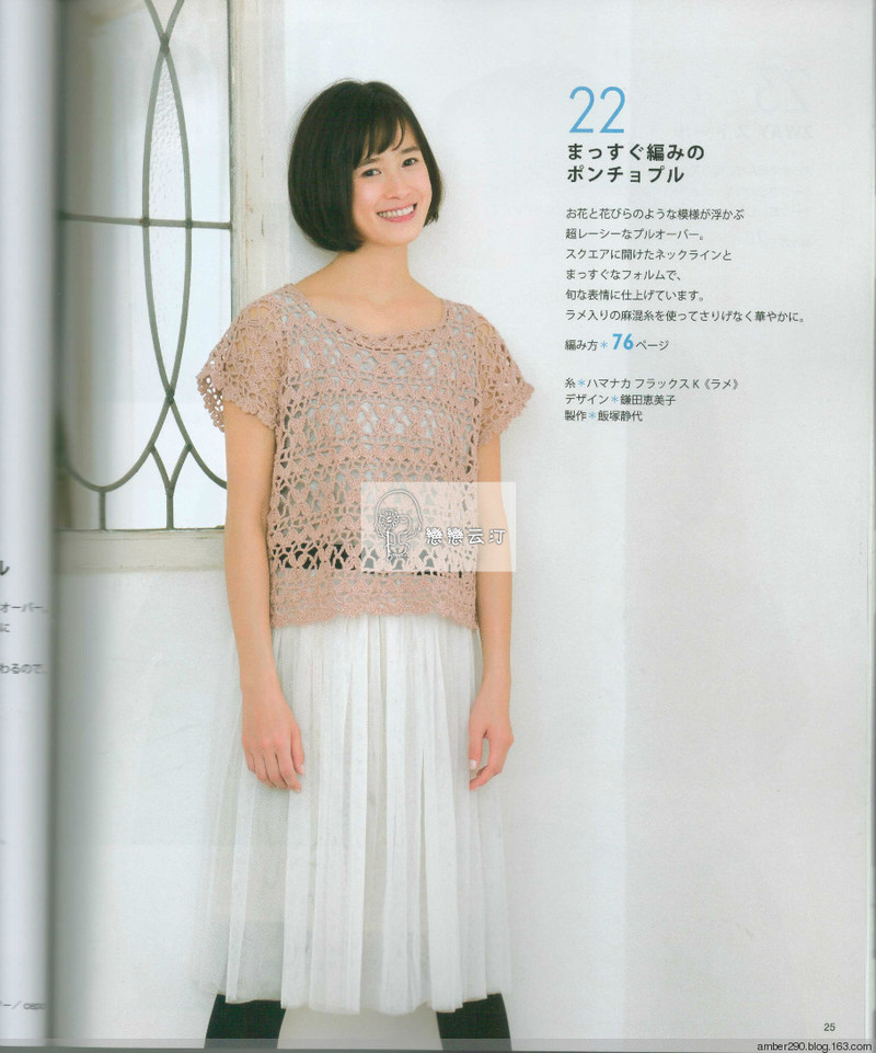 【戀戀云汀】大人が著たい旬ニット - 戀戀云汀 - 汀水云間戀戀云汀