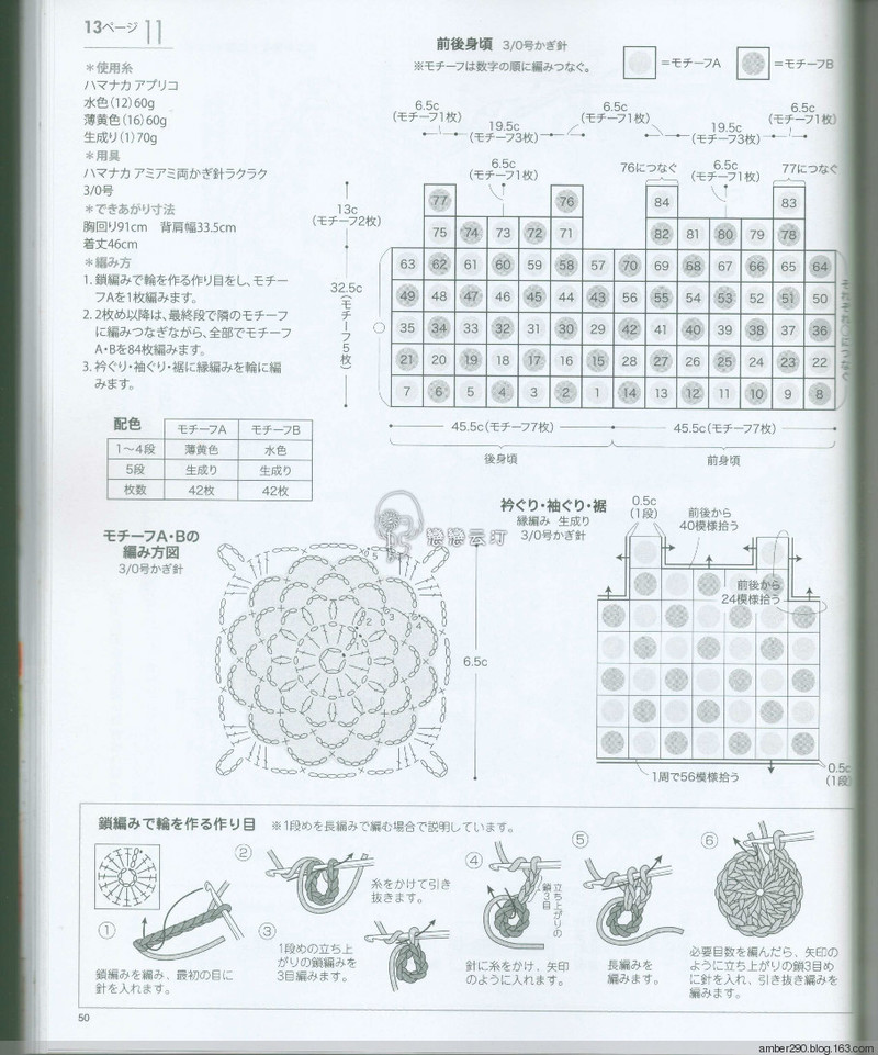 【戀戀云汀】大人が著たい旬ニット - 戀戀云汀 - 汀水云間戀戀云汀