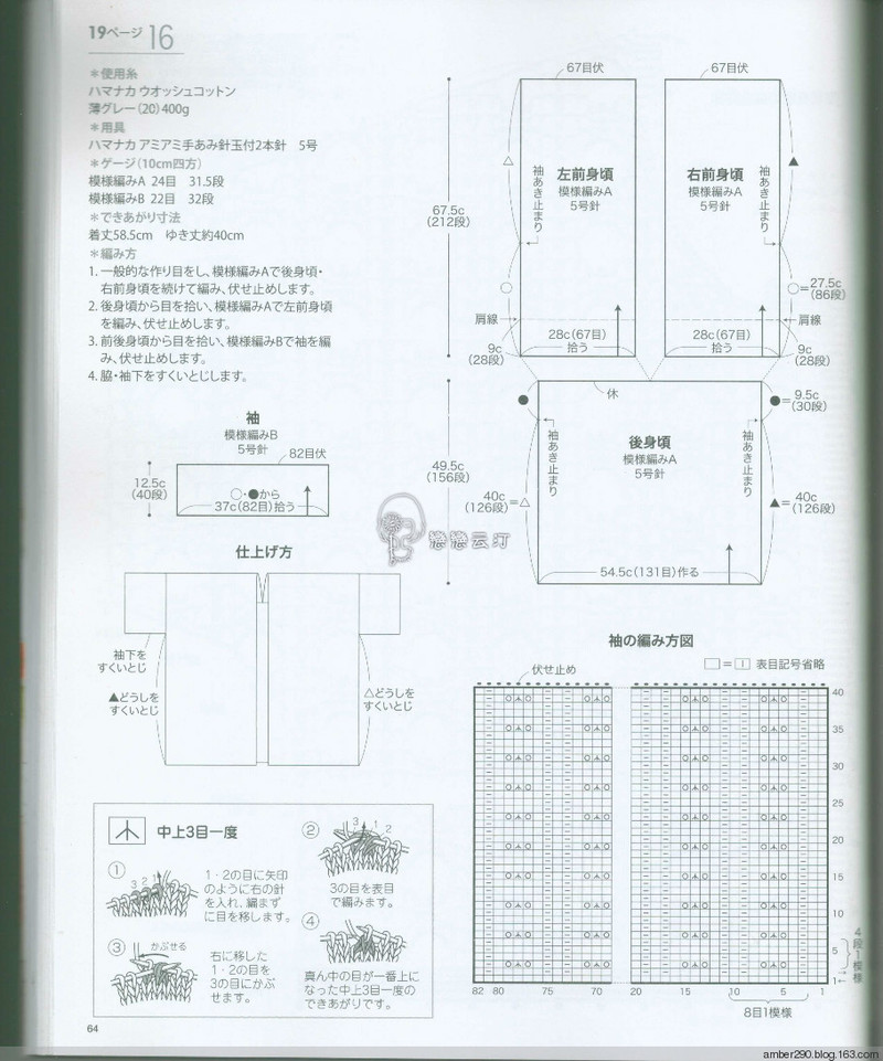 【戀戀云汀】大人が著たい旬ニット - 戀戀云汀 - 汀水云間戀戀云汀
