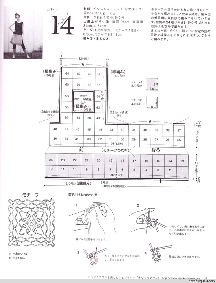 LETS KNIT SERIES HANDMADE № 80109 - 編織幸福 - 編織幸福的博客