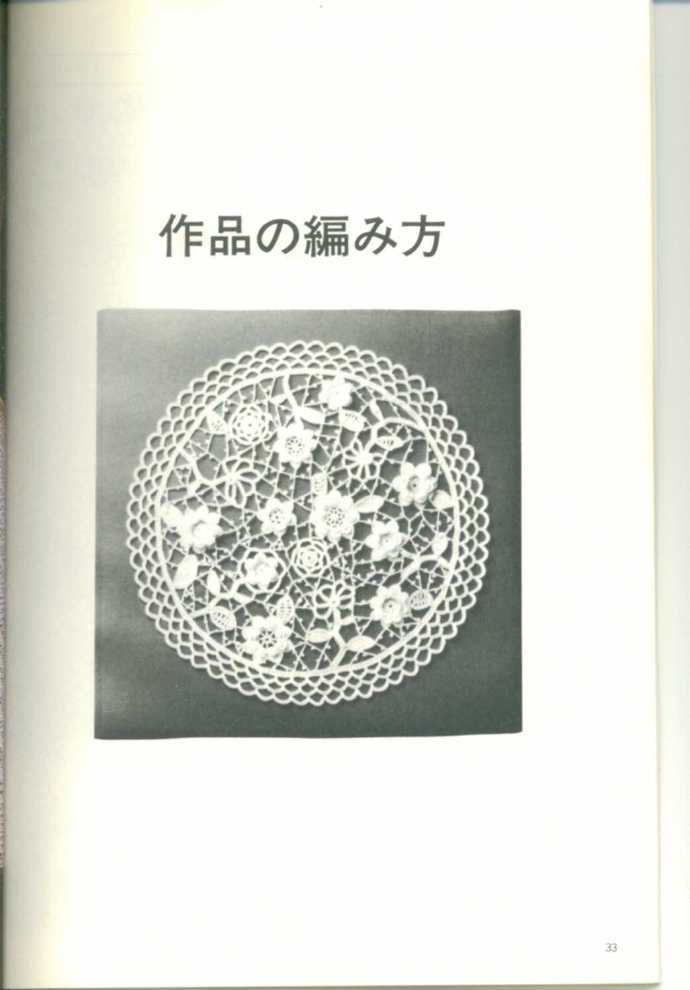 16588-33.jpg
