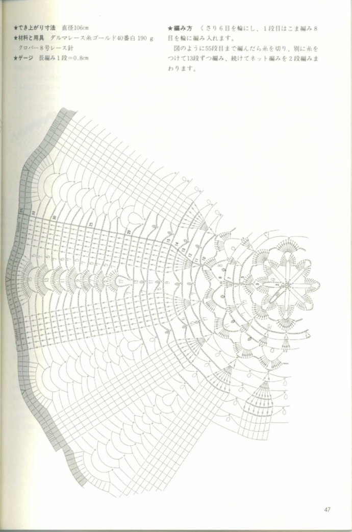 16588-47.jpg