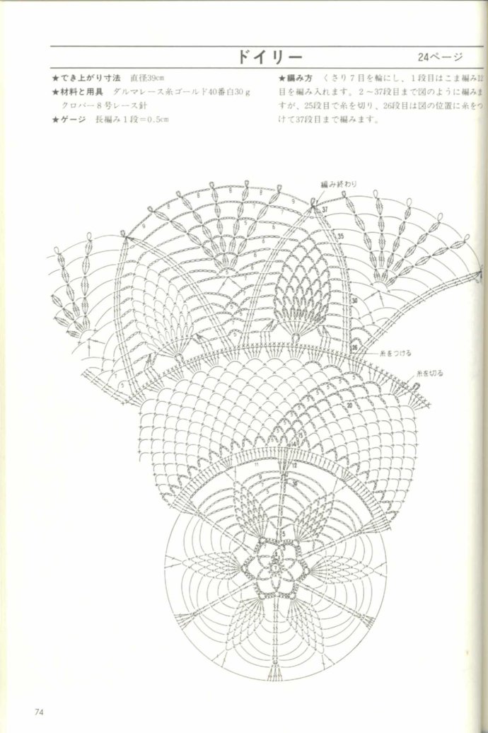 16588-74.jpg