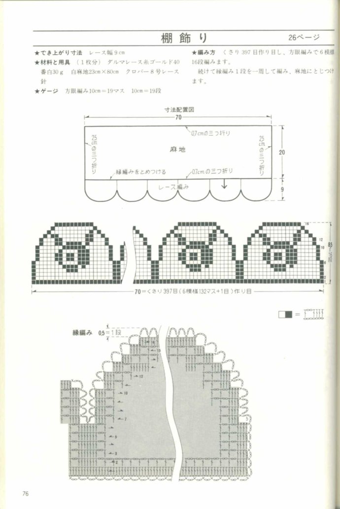 16588-76.jpg