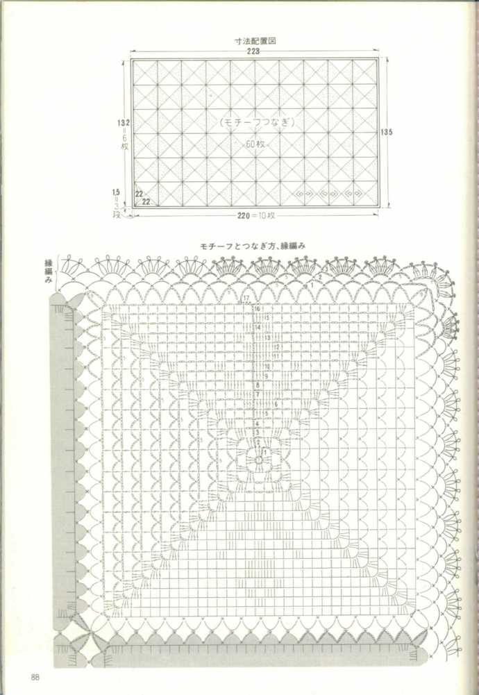 16588-89.jpg