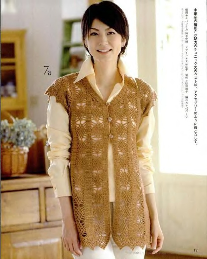 【轉(zhuǎn)載】Lets knit series 秋冬のかぎ針あみ2  - 荷塘秀色 - 茶之韻