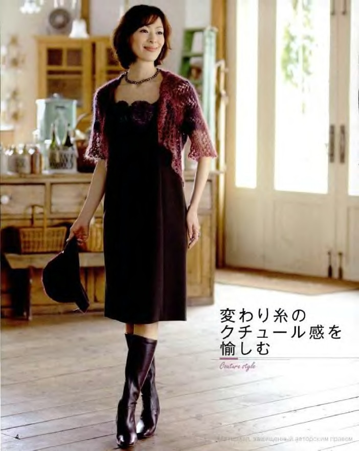 【轉(zhuǎn)載】Lets knit series 秋冬のかぎ針あみ2  - 荷塘秀色 - 茶之韻
