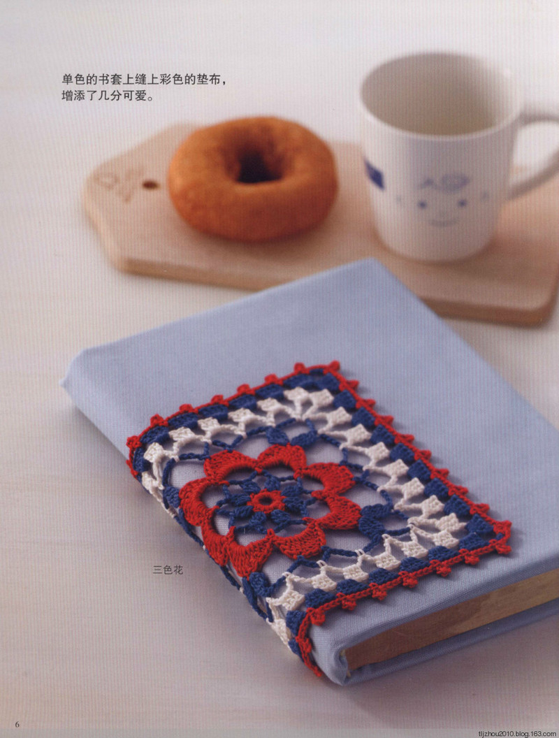 Asahi Original. Flower Doily 2014 - 紫蘇 - 紫蘇的博客