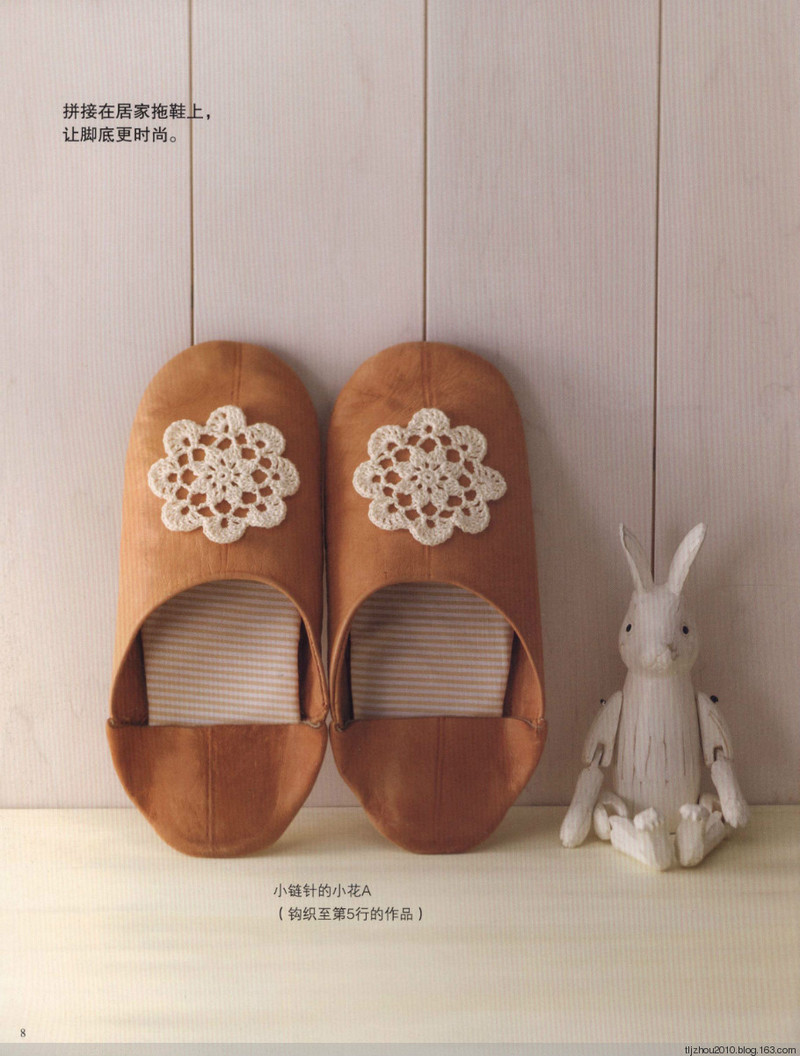 Asahi Original. Flower Doily 2014 - 紫蘇 - 紫蘇的博客