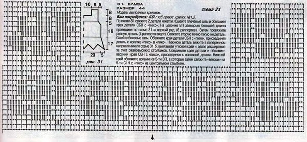 5+++ (600x279, 91Kb)