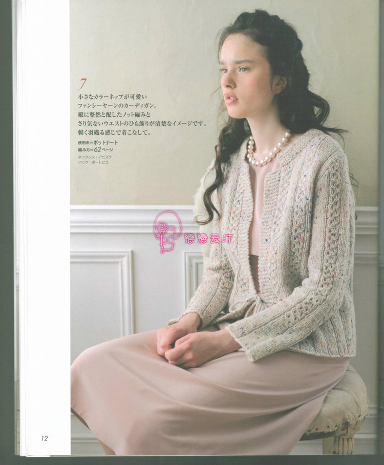 杏花微雨-----簡潔開衫 - 素手織錦 - 素手織錦的博客
