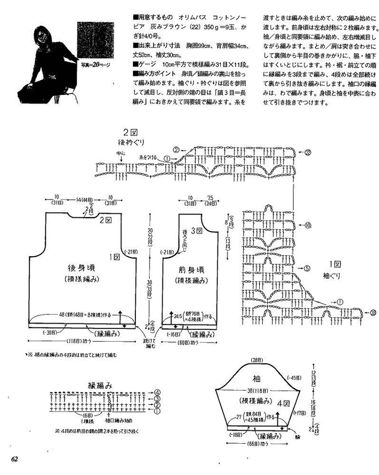 綠意 - 風(fēng)兒無影 - 風(fēng)兒無影的博客