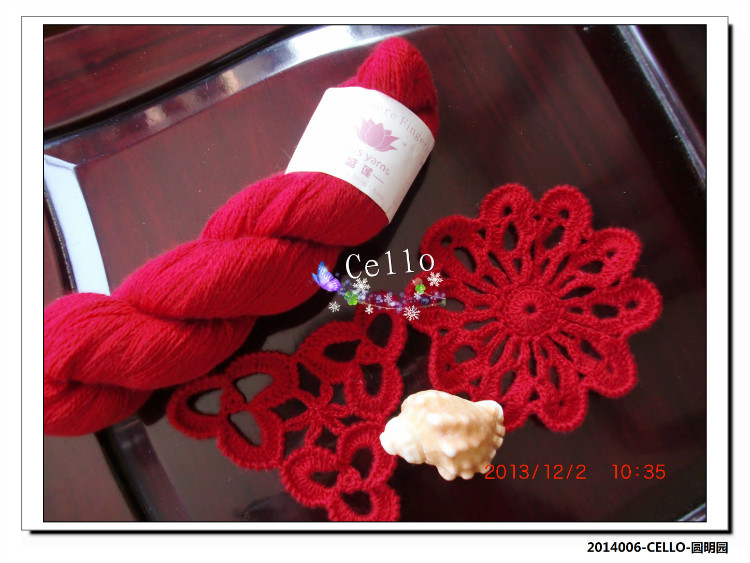 CELLO-2014005-圓明園 - cello-ma - cello-ma的博客