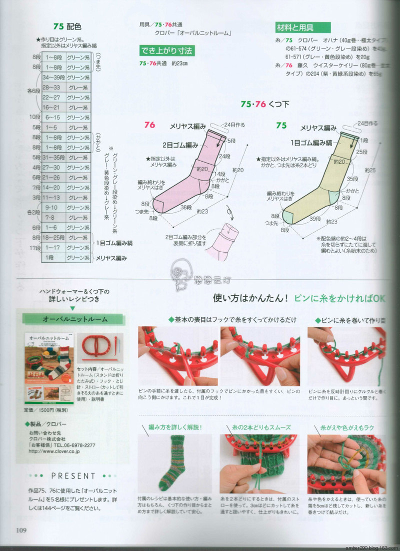 【戀戀云汀】2015手編大好。秋冬 - 戀戀云汀 - 汀水云間戀戀云汀