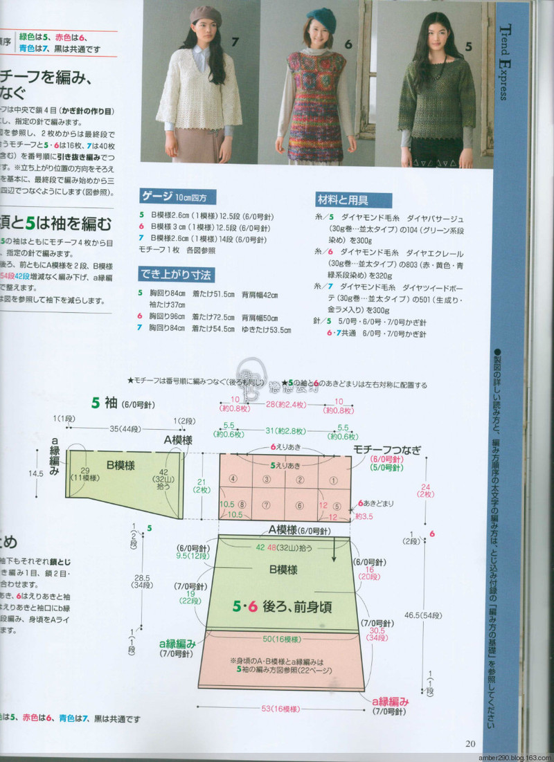 【戀戀云汀】2015手編大好。秋冬 - 戀戀云汀 - 汀水云間戀戀云汀