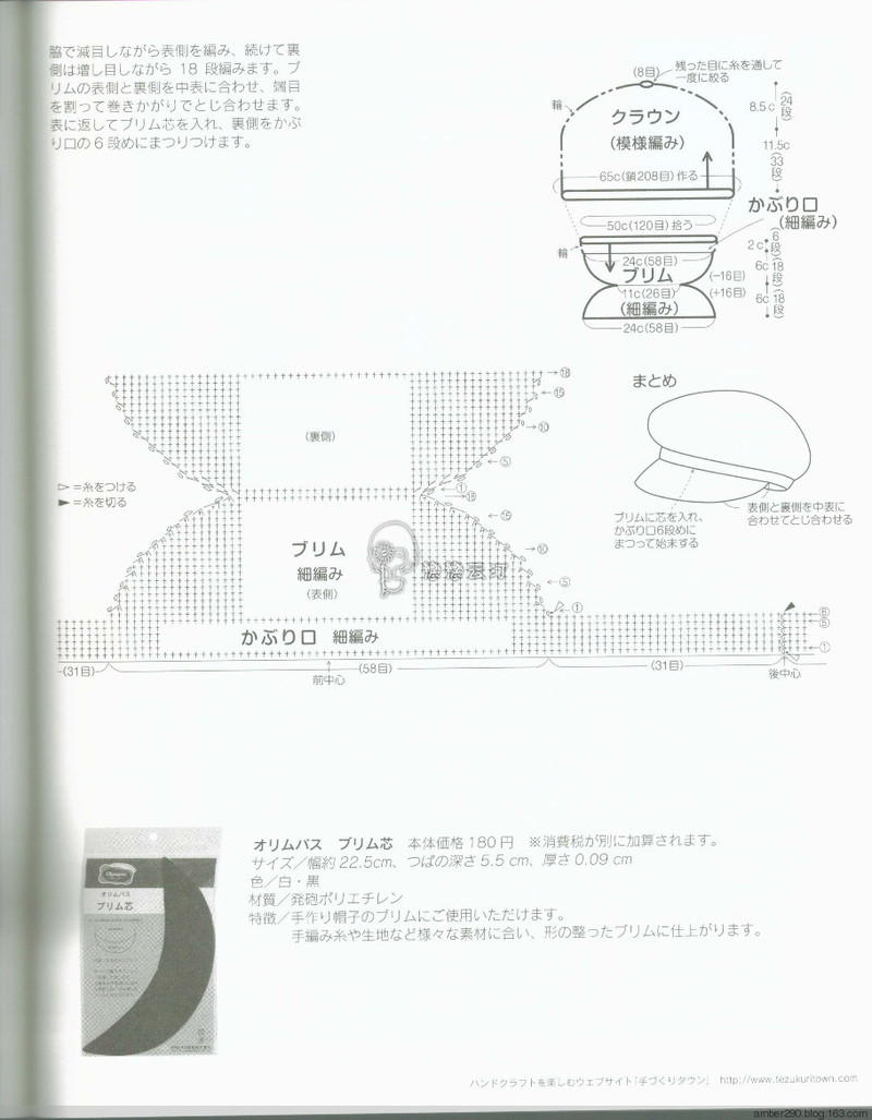 【轉(zhuǎn)載】【戀戀云汀】2015美針編秋冬8  - 荷塘秀色 - 茶之韻